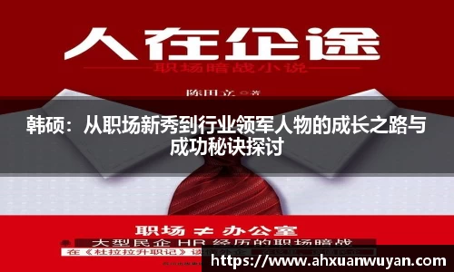 jbo电竞网官网入口