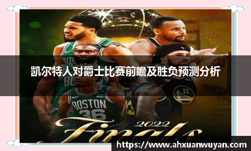 jbo竞博电竞