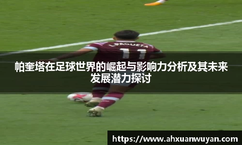 jbo电竞网官网入口